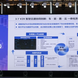 比亚迪韩冰：当智驾系统接管方向盘时，安全就是悬在头顶的一把剑 ...