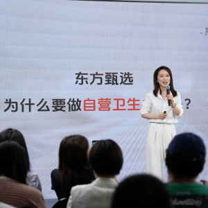 东方甄选VS朵薇  卫生巾新品牌首发销量“冰火两重天”：“透明工厂”是跨界敲门砖  流 ...
