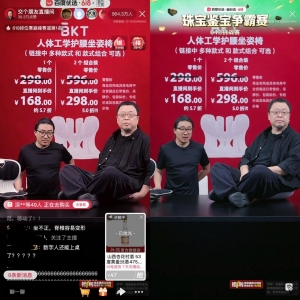 6个半小时带货5500万元，数字人罗永浩首战告捷 百度能否用AI打开电商新世界？ ...
