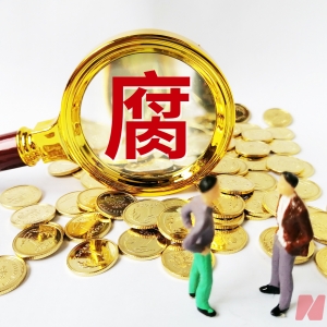 六月风暴！“大厂”开打“反腐攻坚战”