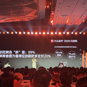 点评并入美团核心本地商业首秀：不设商业化目标，“必吃榜”成本地生活战略“试金石” ...