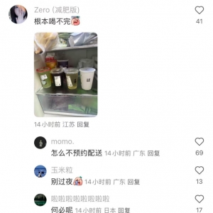 订单10年激增60倍！美团冲破1.2亿日单峰值捍卫市场“王座” 阿里、京东厮杀正酣 ...