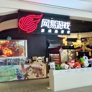 贴身肉搏！网易《无主星渊》“撞档”腾讯《星痕共鸣》，“新游与版更齐发” 这个暑期 ...