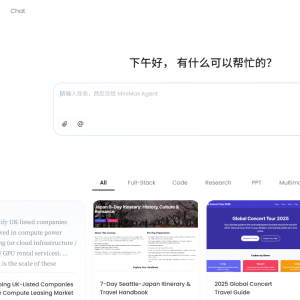 MiniMax最新估值超40亿美元  知情人士：公司正寻求A股上市