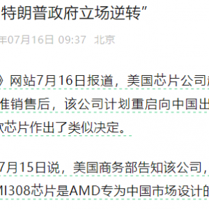 劝降书又出现了！游资已开始投降——道达投资手记