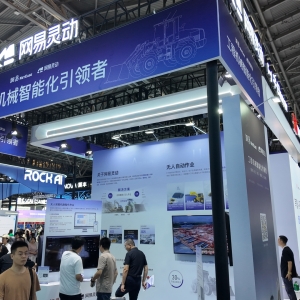 直击WAIC 2025  | 押注具身智能模型、不做硬件做“大脑” 网易能否啃下比智驾更复杂的 ...