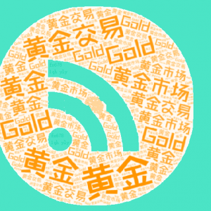 美联储决议前市场观望情绪升温，金价逼近3300美元关口徘徊，等待方向选择 ...