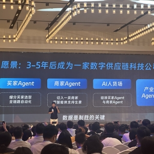 全面AI化，1688能打破天花板吗？