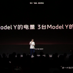 增程车再添新玩家，智己发布超级增程技术，综合续航里程1500km ...