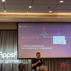 CJ访谈 | AppsFlyer大中华区总经理王玮：游戏出海“中性化”趋势显现，中小厂商需靠数 ...