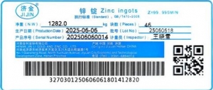 上期所：关于同意河南金利金锌有限公司“济金”牌锌锭注册的公告 ...