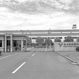 哪吒汽车公开招募重整投资人    已有53位意向投资人预报名