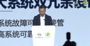 广汽集团副总经理x先庆：AI给安全防御带来新风险，让车机开空调没问题，让它开安全气 ...