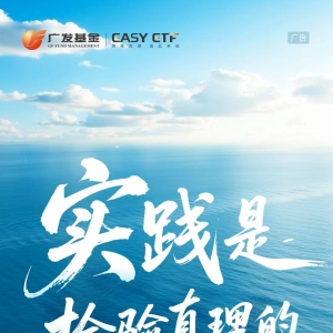 军工掀涨停潮！费率更低的军工ETF龙头（512680）单日涨3.56%，领跑同类 ...