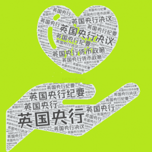 5:4惊险票决！英镑1.34防线拉响“空袭警报”，央行内部“鹰派叛变“触发多空巷战”! ...