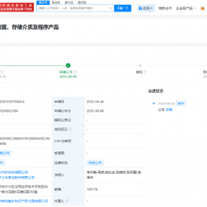 小米汽车公布碰撞检测方法等专利，能够及时有效地检测到交通工具是否发生碰撞！有利于 ...