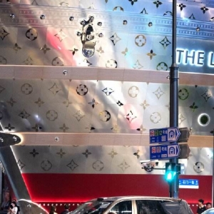 岚图泰山营销疑似碰瓷LV，LV巨轮与神秘伪装车来了一场惊喜同框联动！公司董事长尤峥还 ...