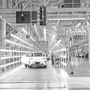 新央企全体高管计划增持长安汽车