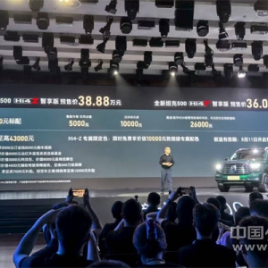 智能+豪华+越野，全新坦克500智享版开启“越野新时代”