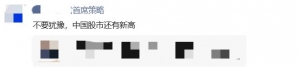 3674点近在咫尺，超六成A股已率先冲刺！多家头部券商关注“存款搬家”潜力 ...