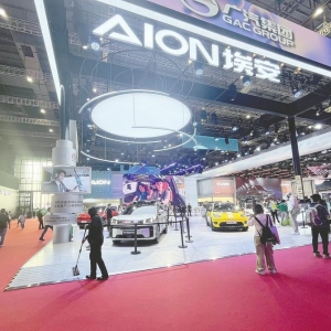 华望汽车将获广汽埃安6亿增资：已开启城市渠道招募计划