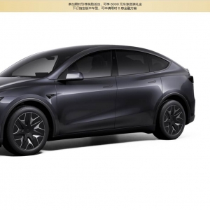 特斯拉Model Y L上市，起售价33.9万元