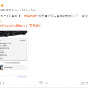 理想汽车高管：特斯拉Model Y L可算来了，理想i8终于有可直接对比的车了！此前其曾邀 ...