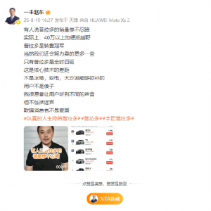 普拉多销量惨不忍睹？一汽丰田高管：40万以上硬派越野普拉多是销售冠军，核心技术差距 ...