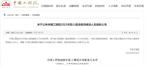 比亚迪廉玉波，被提名中国工程院院士！任比亚迪首席科学家、汽车总工程师、汽车工程研 ...