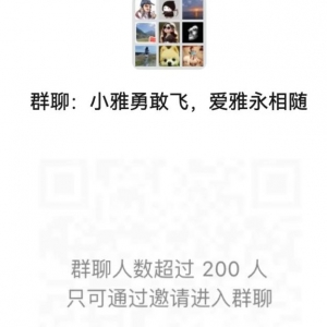 “A股最强带货女王”孙潇雅引热议：网传报告难寻、粉丝团或放大市场波动，业内谈网红 ...