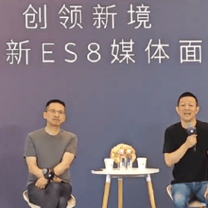 蔚来李斌：买车满足高频刚需就好，也希望20万的车上什么都有！不可能说三代ES8就等同 ...