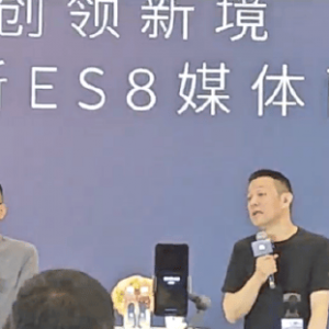 蔚来第三代ES8定价背刺老车主？李斌：感动于很多老用户说蔚来活下去是最重要的，有老 ...