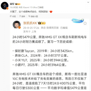 奔驰AMG GT XX概念车刷新纯电车24小时耐力赛纪录！小米雷军直呼变态：太强了！这个成 ...
