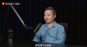 何小鹏对话罗永浩：如果你想害一个哥们儿，就劝他去造车，因为太苦了！小米雷军当时都 ...