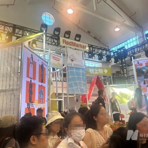 电商页面将成App一级入口 小红书不纠结了，能靠“市集”闯出商业化新路径吗？ ...