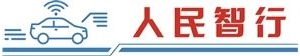 牵手八大国有车企 华为汽车板块扩大“朋友圈”