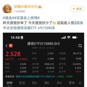 大反转！通信ETF（515880）今日大涨近7%