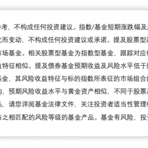 智元机器人预中标，机器人落地加速！机器人产业ETF（159551）涨超3% ...