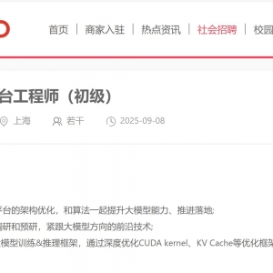 打破“沉默”！拼多多官网AI岗位激增，商家直言其技术“激进务实”，是被忽视的AI巨兽 ...