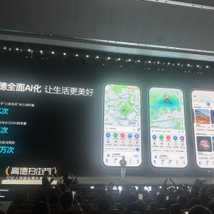 阿里剑指美团：“高德扫街榜”永不商业化；大众点评反击：重启品质外卖 ...