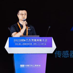 斑马智行CPO蔡明：智能体凭记忆破局 AI重构人车关系