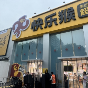 中国硬折扣2.0: 阿里、美团、京东血战江浙沪  奥乐齐能守住阵地吗？ ...