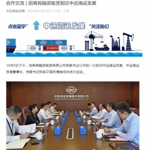 博时基金官宣张东接任江向阳董事长职务，后者已在招商租赁开展工作 ...