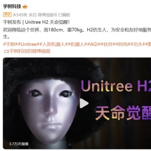 宇树科技CEO王兴兴：AI能力越强，对机器人硬件的要求将越低