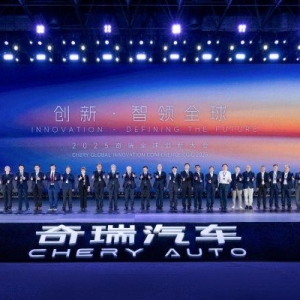 提升中国汽车产业影响力 2025奇瑞全球创新大会举办