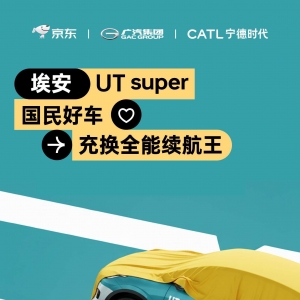 不造车，京东谋何局？