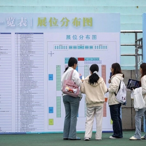 “十五五”民生蓝图：就业、收入、教育等将迎哪些红利?