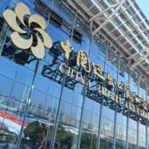 Inside the Canton Fair: Discover how China's newest products are shaping quality ...