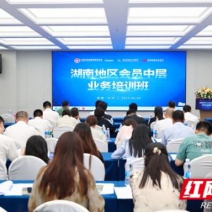 湖南“期货课堂”开讲 赋能期货市场服务实体经济再升级