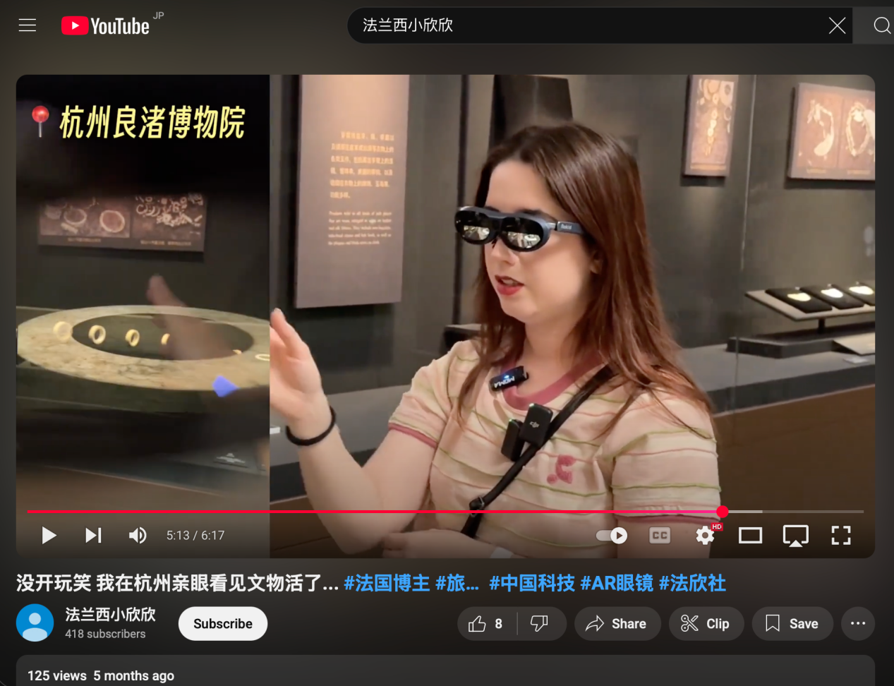 中国游记丨 “China Travel”爆火，“科技+文旅”何以惊艳全球？